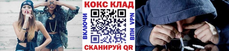 Наркошоп Назрань Конопля АМФ COCAIN ГАШ МЕФ