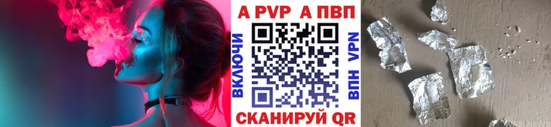 дарнет шоп Назрань А ПВП крисы CK
