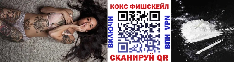 как найти закладки  гидра как зайти  Кокаин Эквадор  Назрань 