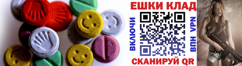 магазин продажи   Назрань  Экстази 280 MDMA 