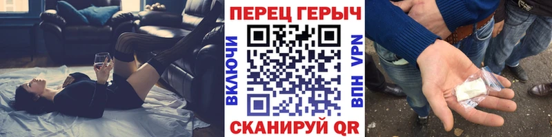 как найти закладки  Назрань  ГЕРОИН Heroin 
