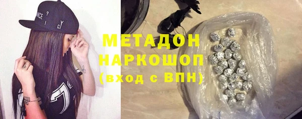 ПСИЛОЦИБИНОВЫЕ ГРИБЫ Абаза