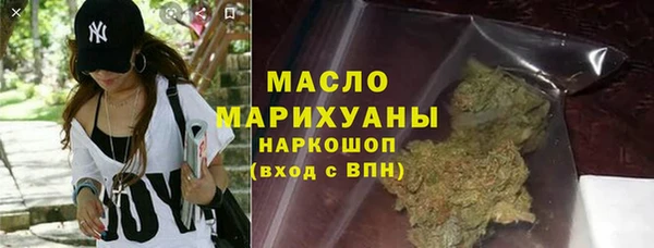 ПСИЛОЦИБИНОВЫЕ ГРИБЫ Абаза