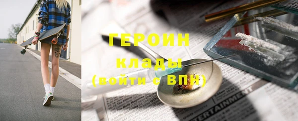 меф VHQ Абинск