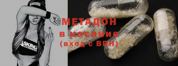 меф VHQ Абинск