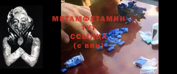а пвп мука Алексин