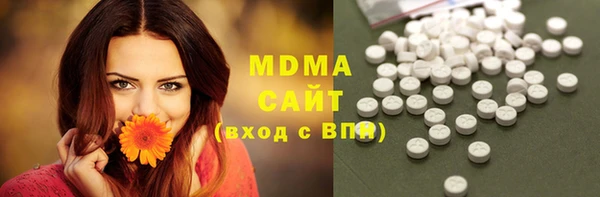 хмурый Абдулино