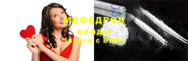 мефедрон мука Алексеевка