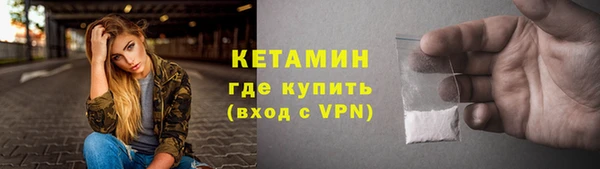 меф VHQ Абинск