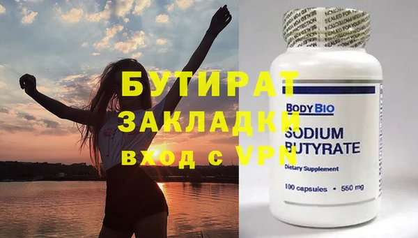 ПСИЛОЦИБИНОВЫЕ ГРИБЫ Абаза