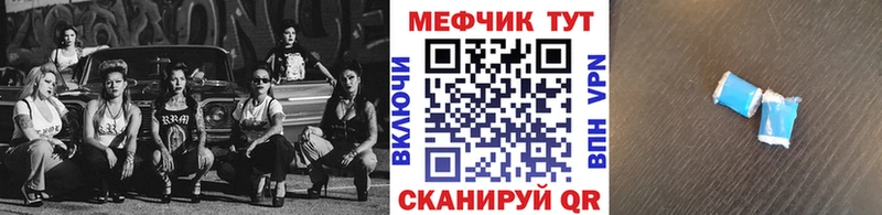 Мефедрон VHQ  Назрань 