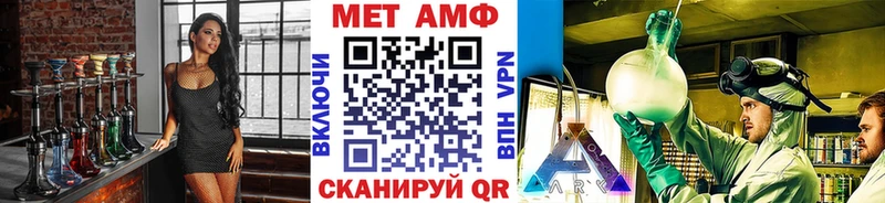 Первитин витя  купить наркоту  ОМГ ОМГ   Назрань 