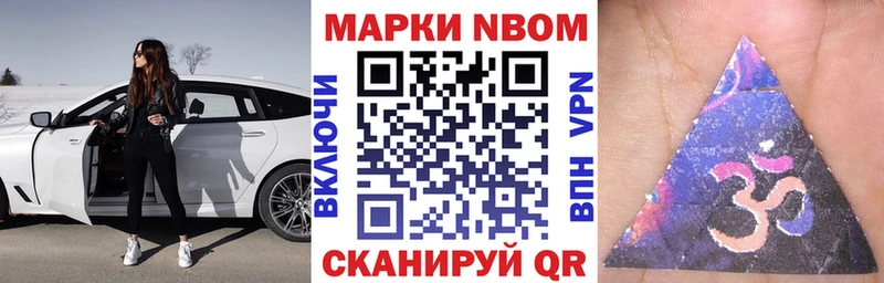 Наркотические марки 1,5мг  Назрань 