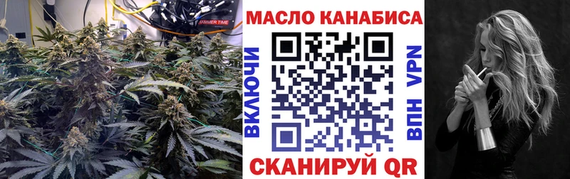 ТГК THC oil  OMG онион  Назрань 