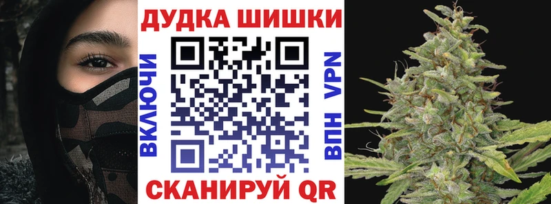 Канабис White Widow Назрань